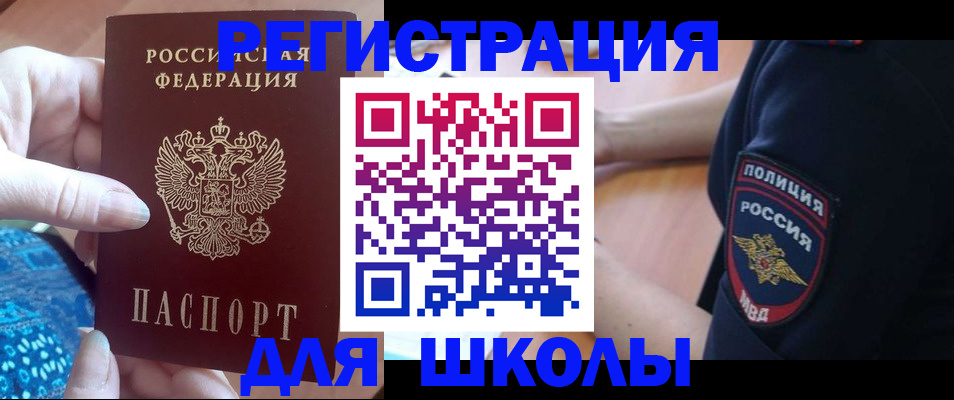 прописка поиск в Дятьково